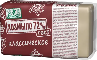 ВЕСНА хозмыло 72% гост классическое в пленке 140 г 