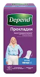 Depend прокладки при недержании экстра 10 шт женские