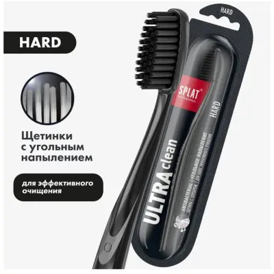 Splat professional зубная щетка ультра клин жесткая 