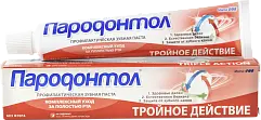 Пародонтол зубная паста тройное действие 63 г