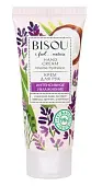 Bisou крем для рук Интенсивное увлажнение 75мл
