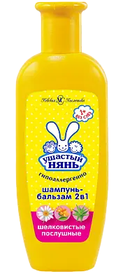 Ушастый Нянь шампунь бальзам детский 250 мл