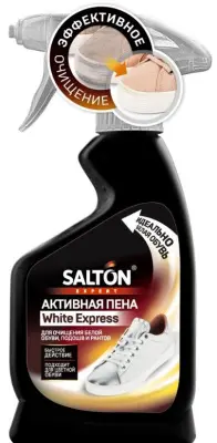 SALTON EXPERT активная пена white для очищения белой обуви подошв и рантов 200мл 