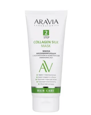 ARAVIA Laboratories Маска биоламинирующая с коллагеном и комплексом аминокислот 200 мл 