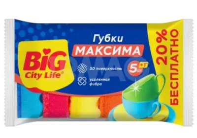 BIG City Губки кухонные с волнистой поверхностью Максима 5+1 шт 