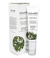 Ecolatier эссенция для лица серия organic 30 мл