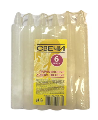 Свечи хозяйственные 6 штук белые 