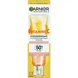 Garnier ежедневный тонирующий солнцезащитный флюид совершенное сияние 40 мл