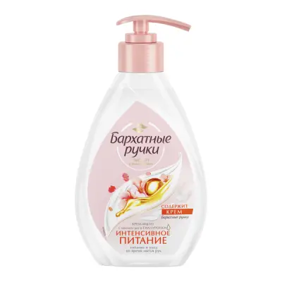 Бархатные Ручки крем мыло интенсивное питание 240 мл 