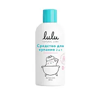 Lulu средство для купания 2 в1 с пантенолом бисабололом экстрактами ромашки календулы и лаванды без 300 мл