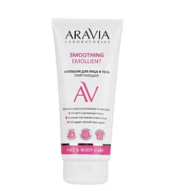 ARAVIA Laboratories эмульсия для лица и тела смягчающая 200 мл