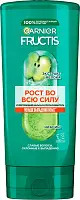 Fructis бальзам ополаскиватель рост во всю силу укрепляющий для ослабленных волос склонных к выпадению с экстрактом яблока и ниацином 200 мл