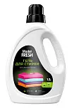 Master FRESH гель для стирки для цветных тканей 1.3 л