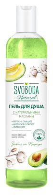 Svoboda гель для душа с натуральными маслами авокадо и хлопка 430 мл 