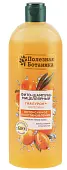 ВЕСНА полезная ботаника шампунь интенсивное восстановление для всех типов волос 430 г