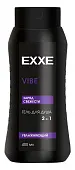 Exxe men гель для душа 2 в1 увлажняющий 400 мл