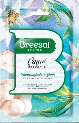 Breesal Ароматическое саше Comfort КАШЕМИРОВЫЙ УЮТ, 20 г 