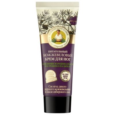 Рецепты Бабушки Агафьи крем для ног питательный можжевеловый 75 мл 