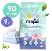 Mepsi стиральный порошок на основе натурального мыла для детского белья 9 кг