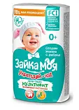 ВЕСНА туалетное крем мыло зайка моя укрепляй ка 90г