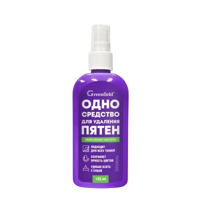 Greenfield Пятноль средство для удаления пятен, 125мл 