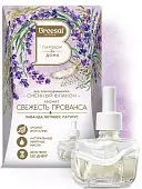 Breesal сменный флакон для электрического диффузора свежесть прованса 20 мл