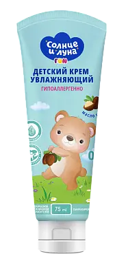 Солнце и Луна детский крем увлажняющий с аллантоином и маслом ши 0+ туба 75 мл