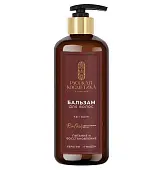 Русская Косметика бальзам для волос питание и восстановление 300 мл