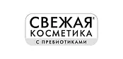 Свежая косметика