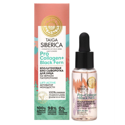 Taiga Siberica био сыворотка для лица активатор молодости коллагеновая 30 мл 
