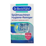Dr. Beckmann очиститель для посудомоечных машин (гигиенический) 75г