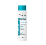 Aravia professional кондиционер разглаживающий для кудрявых и вьющихся волос 420 мл