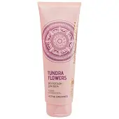 __ Bio лосьон для тела bio тонус и упругость 200 мл