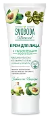 Svoboda крем для лица увлажняющий 80 мл