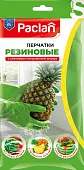 Paclan пара резиновых перчаток с ароматом ананаса размер s