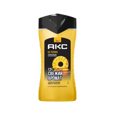 Акс гель для душа и умывания лица шампунь для волос 3 в 1 мужской парфюмированный на пляже 250 мл 