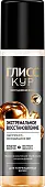 Глисс Кур экспресс кондиционер экстремальное восстановление 200 мл