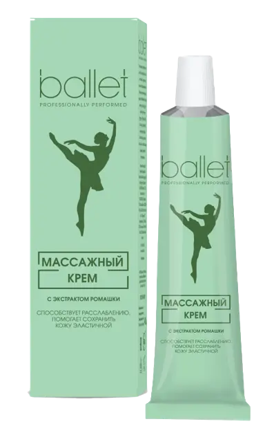 Ballet крем массажный с экстрактом ромашки 40 г