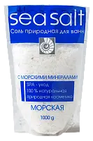 Соль для ванн с морскими минералами 1000 г