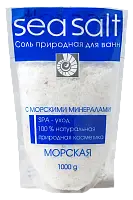 Соль для ванн с морскими минералами 1000 г