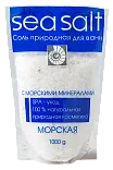 Соль для ванн с морскими минералами 1000 г