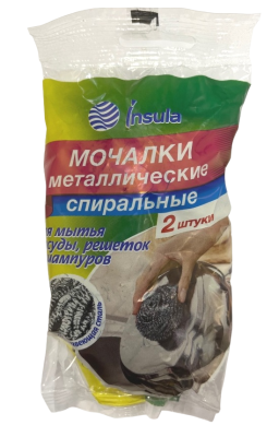 INSULA мочалки металлические спиральные 2 штуки 