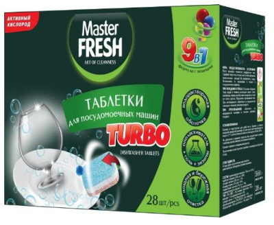 Master FRESH таблетки для посудомоечной машины turbo 9в1 в растворимой оболочке 28 шт 