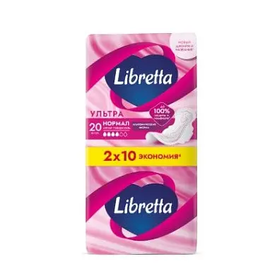 Libretta ультра нормал прокладки гигиенические 20 шт