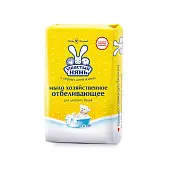 Ушастый нянь хозяйственное мыло с отбеливающем эффектом 180г