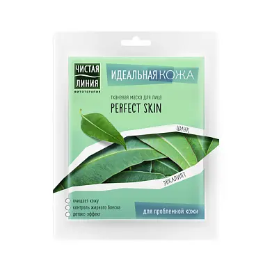 Чистая Линия идеальная кожа тканевая маска для лица perfect skin для проблемной кожи с цинком и эвкалиптом 1 шт
