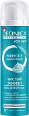 Deonica for men гель для бритья чистый эффект 200 мл