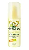 Комарофф Лосьон-спрей 100мл