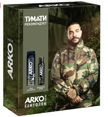 Arko men подарочный набор пена 200 + део black'22