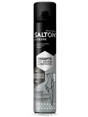 Salton extreme защита обуви от реагентов и соли 190 мл 